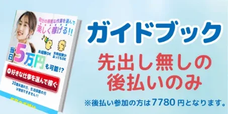 ちょこっとスマホワークの記事画像