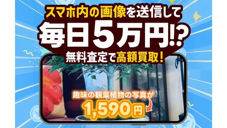 株式会社コンサル(早矢仕 裕幸)の記事画像、サムネイル