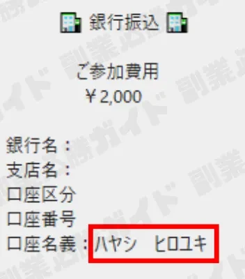 株式会社コンサル(早矢仕 裕幸)の記事画像