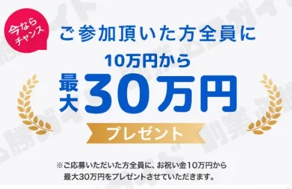 合同会社ALGO(酒井真之佑)の記事画像